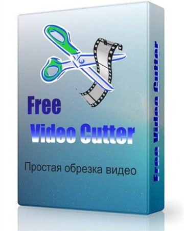 Скачать программу для вырезки музыки и видео